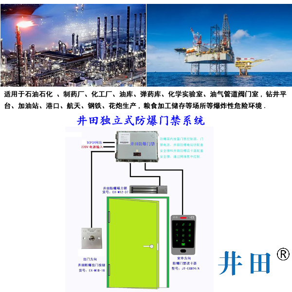 BT4单开门单项刷卡.jpg